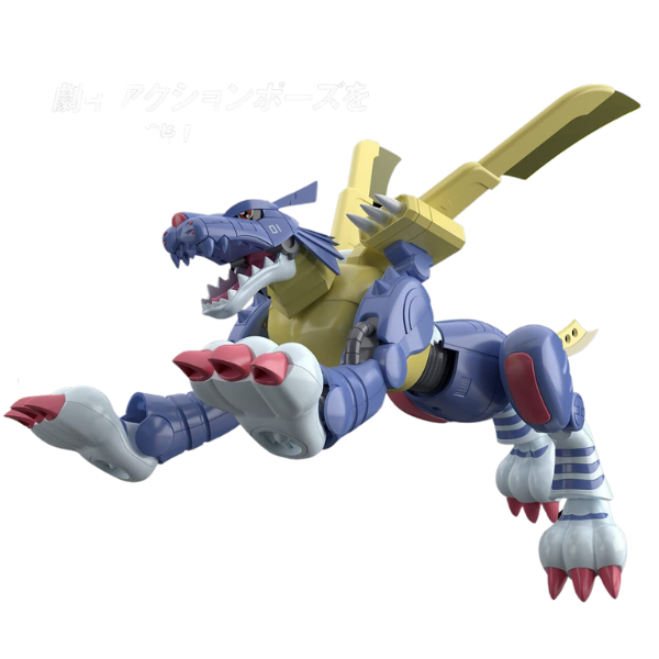 Bandai Figure Rise Standard Metalgarurumon (Digimon Adventure) action pose