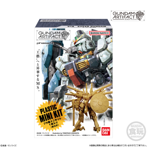 Gundam Express Australia Bandai Gundam Artifact Vol.4: 1Box (10pcs) box