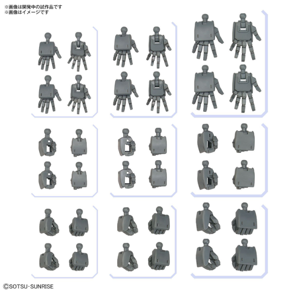 Gundam Express Australia Bandai Gundam Option Parts Set Gunpla 03 (Build Hands Square Shape) view on front