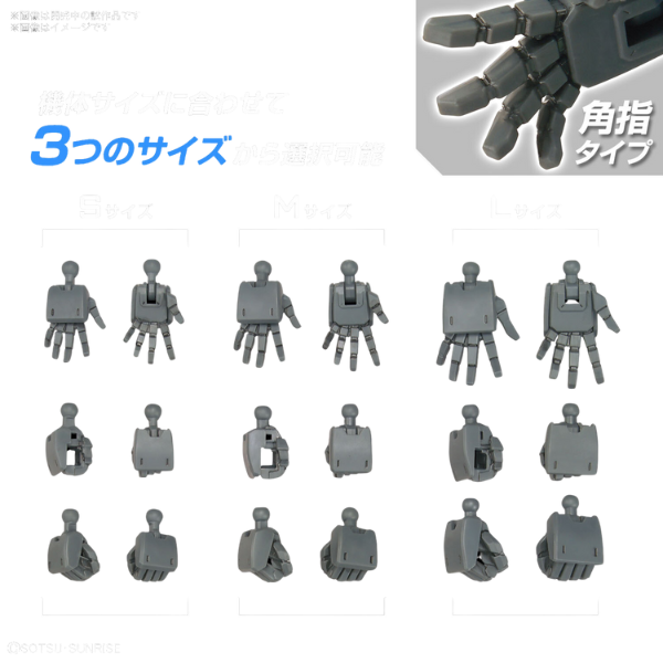 Gundam Express Australia Bandai Gundam Option Parts Set Gunpla 03 (Build Hands Square Shape) parts 2