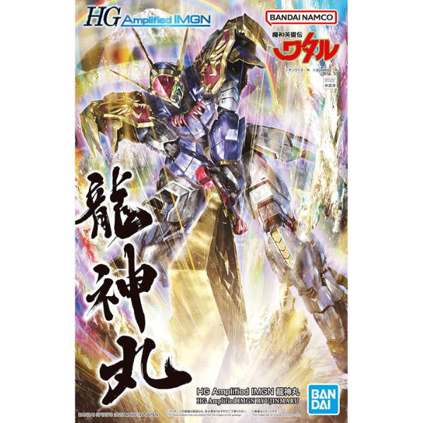 Gundam Express Australia Bandai HG Amplified IMGN Ryujinmaru package artwork