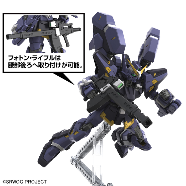 Gundam Express Australia Bandai HG HUCKEBEIN Mk-III (Super Robot Wars) more details