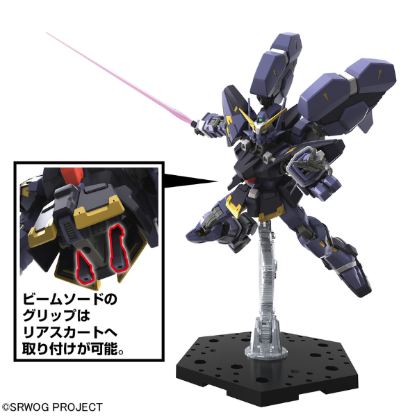 Gundam Express Australia Bandai HG HUCKEBEIN Mk-III (Super Robot Wars) more details in stand