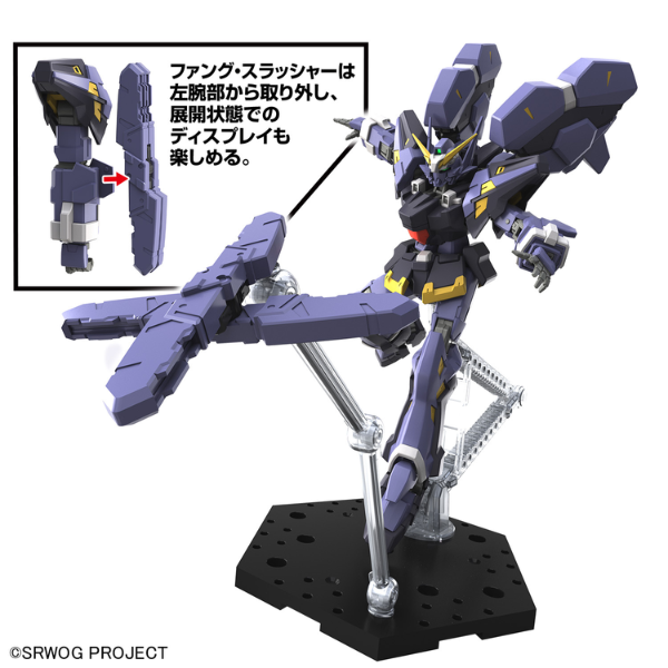 Gundam Express Australia Bandai HG HUCKEBEIN Mk-III (Super Robot Wars) more details in stand 2