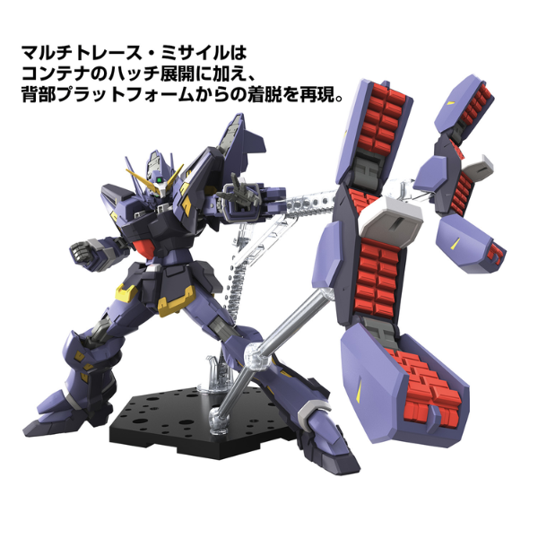 Gundam Express Australia Bandai HG HUCKEBEIN Mk-III (Super Robot Wars) more details 2