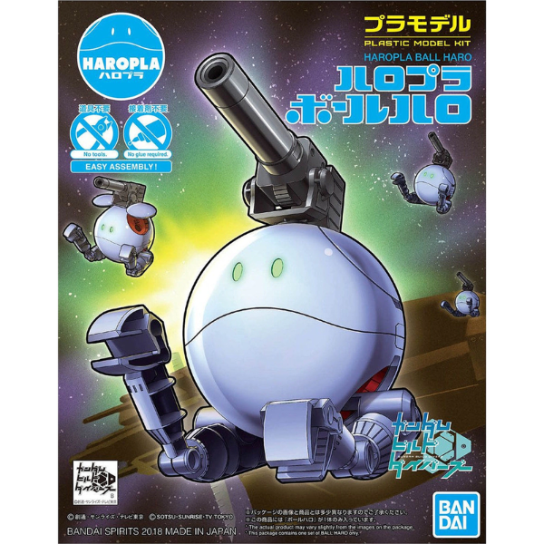 Gundam Express Australia Bandai HG Haropla Ball Haro package artwork