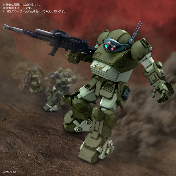 Gundam Express Australia Bandai HG Scopedog (Votoms) scopedog in action