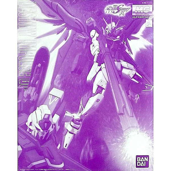 Gundam Express Australia Bandai MG 1/100 Detiny Impulse Gundam R (Regenes)  box artwork