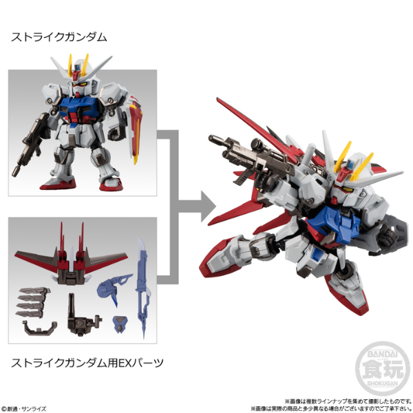 Gundam Express Australia Bandai Mobility Joint Gundam Vol. 6  Strike Gundam