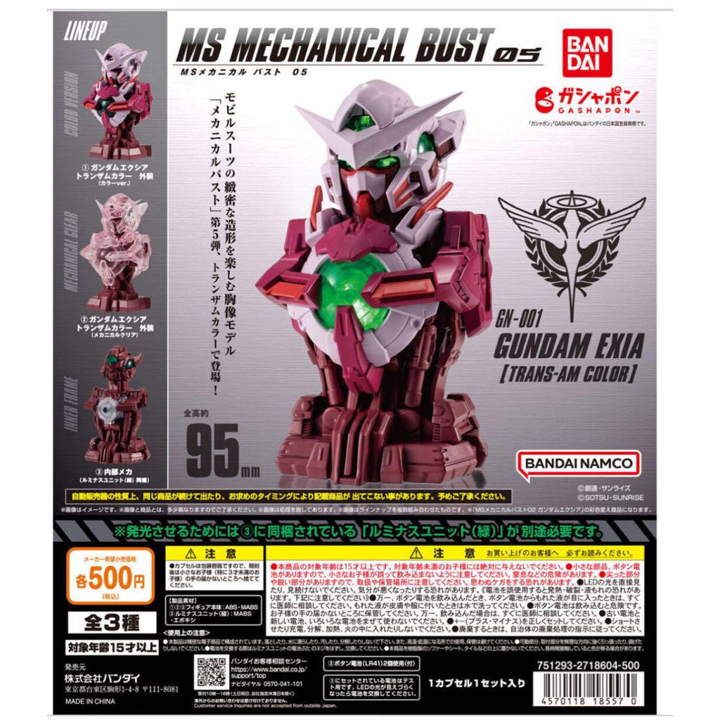 Gundam Express Australia Bandai Mobile Suit Gundam MS Mechanical Bust 05 GN-001 Gundam Exia [Trans-Am Colour] sample package artwork