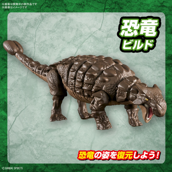 Gundam Express Australia Bandai Plannosaurus Ankylosaurus details 2