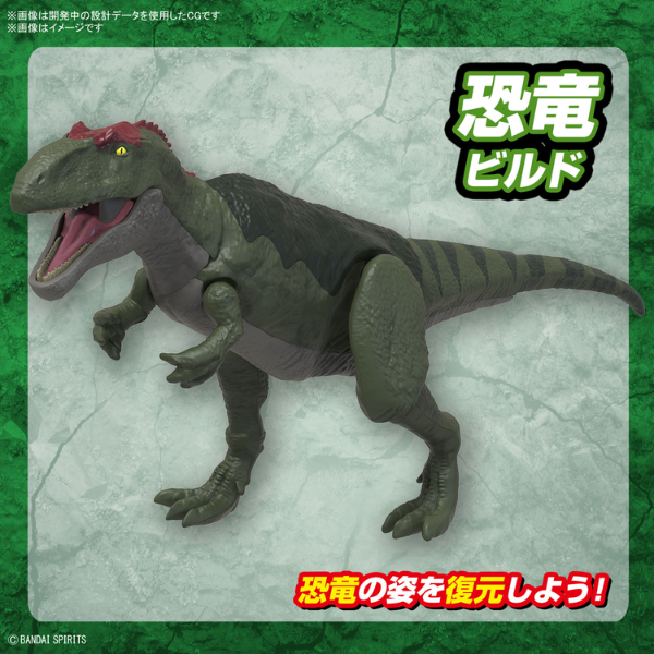 Gundam Express Australia Bandai Plannosaurus Giganotosaurus details 2