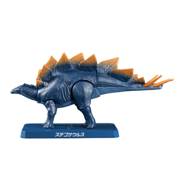 Gundam Express Australia Bandai Plannosaurus Stegosaurus view on side