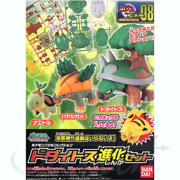 Gundam Express Australia Bandai Pocket Monster Dodaitos Evolution Set package artwork