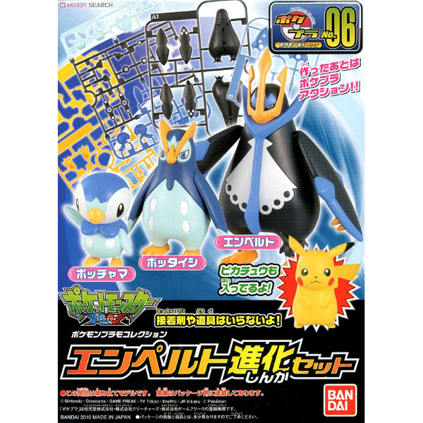 Bandai Pokemon Empelt Evolution Set package artwork