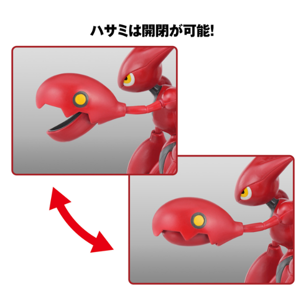 Gundam Express Australia Bandai Pokemon Plamo Collection 55 Select Series Scizor  details 2