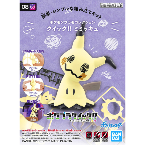 Gundam Express Australia Bandai Pokemon Plamo Collection Quick!! 08 Mimikyu package artwork