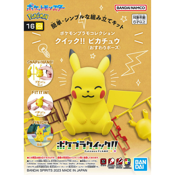 Bandai Pokemon Plamo Collection Quick!! 16 Pikachu (Sitting Pose) package artwork