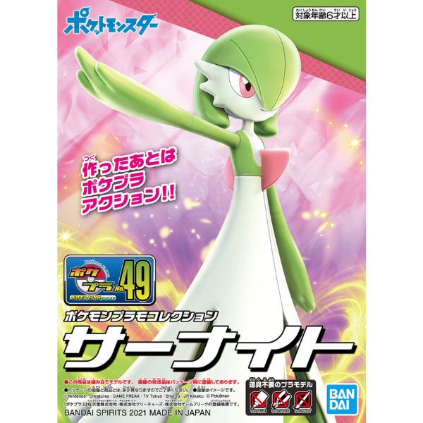 Gundam Express Australia Bandai Pokemon Plastic Model Collection 49 Select Series Gardevoir package artwork