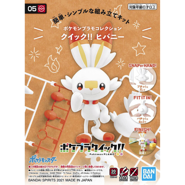 Gundam Express Australia Bandai Pokemon Plastic Model Collection Quick!! 05 Scorbunny package artwork