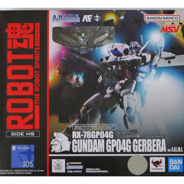 Gundam Express Australia Bandai ROBOT Damashii (SIDE MS) RX-78GP04G Gundam Prototype 4 Gerbera ver. A.N.I.M.E. (Reissue) package artwork