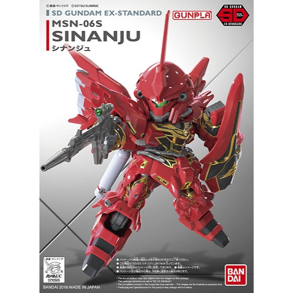 Gundam Express Australia Bandai SD Gundam EX-Standard 013 Sinanju package artwork