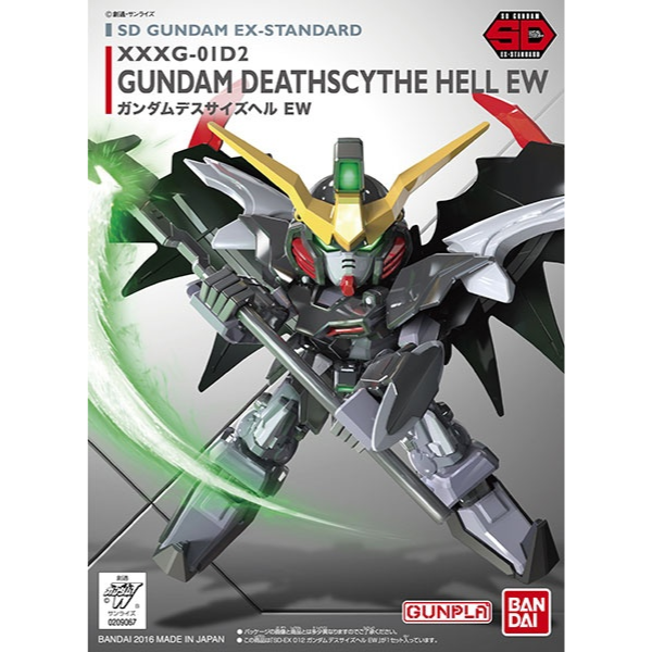 Gundam Express Australia Bandai SD Gundam EX Standard Deathscythe Hell EW package artwork