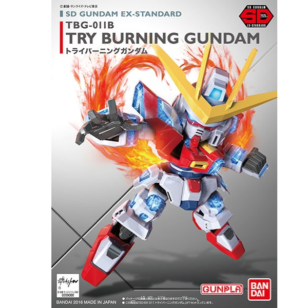 Gundam Express Australia Bandai SD Gundam EX Standard Try Burning Gundam package artwork