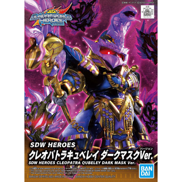 Gundam Express Australia Bandai SDW HEROES Cleopatra Qubeley Dark Mask Ver. package artwork