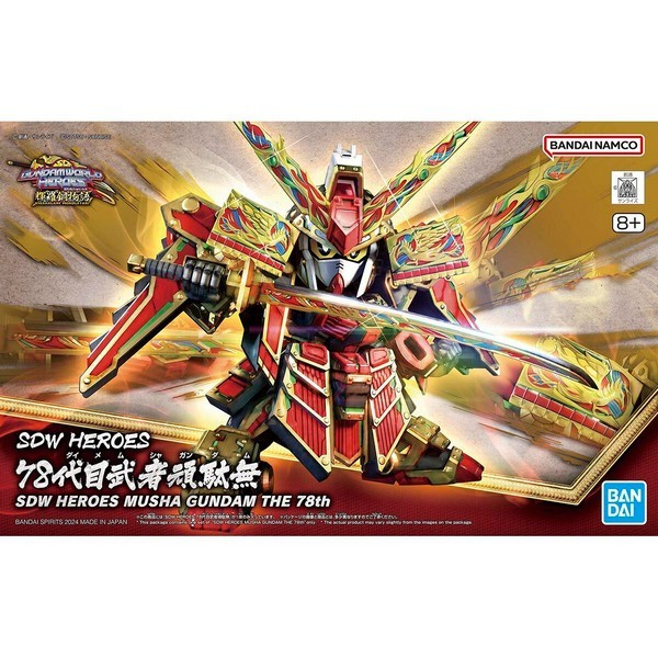 Gundam Express Australia Bandai SDW HEROES Musha Gundam The 78th package artwork