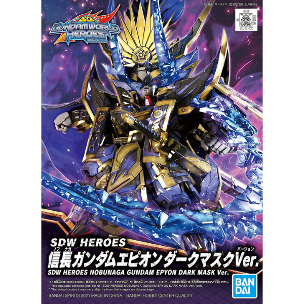 Gundam Express Australia Bandai SDW HEROES Nobunaga Gundam Epyon Dark Mask Ver. package artwork