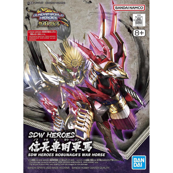 Gundam Express Australia Bandai SDW HEROES Nobunaga's War Horse  package artwork