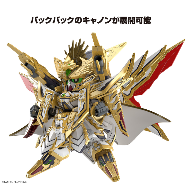 Gundam Express Australia Bandai SDW HEROES Tenkamuso Daishogun view on pose 2