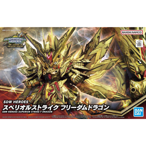 Gundam Express Australia Bandai SDW Heroes Superior Strike Freedom Dragon package artwork