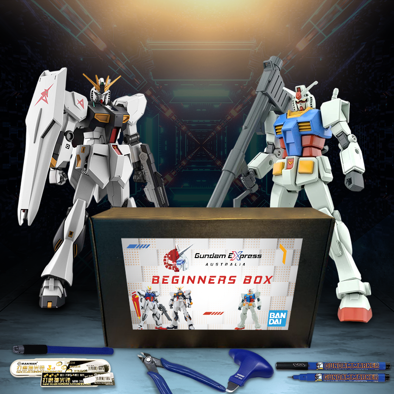 Gundam Beginners Box - Value Plus example of some contents illustration purposes only