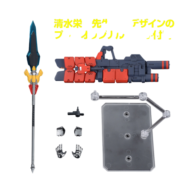 Gundam Express Australia Figure-rise Standard Ultraman Suit Zero (SC Type) -ACTION- all weapons