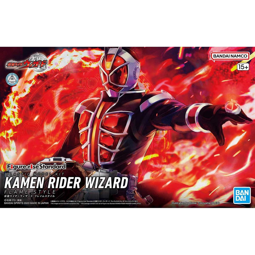 Gundam Express Australia Figure Rise Standard Kamen Rider Wizard package artwork