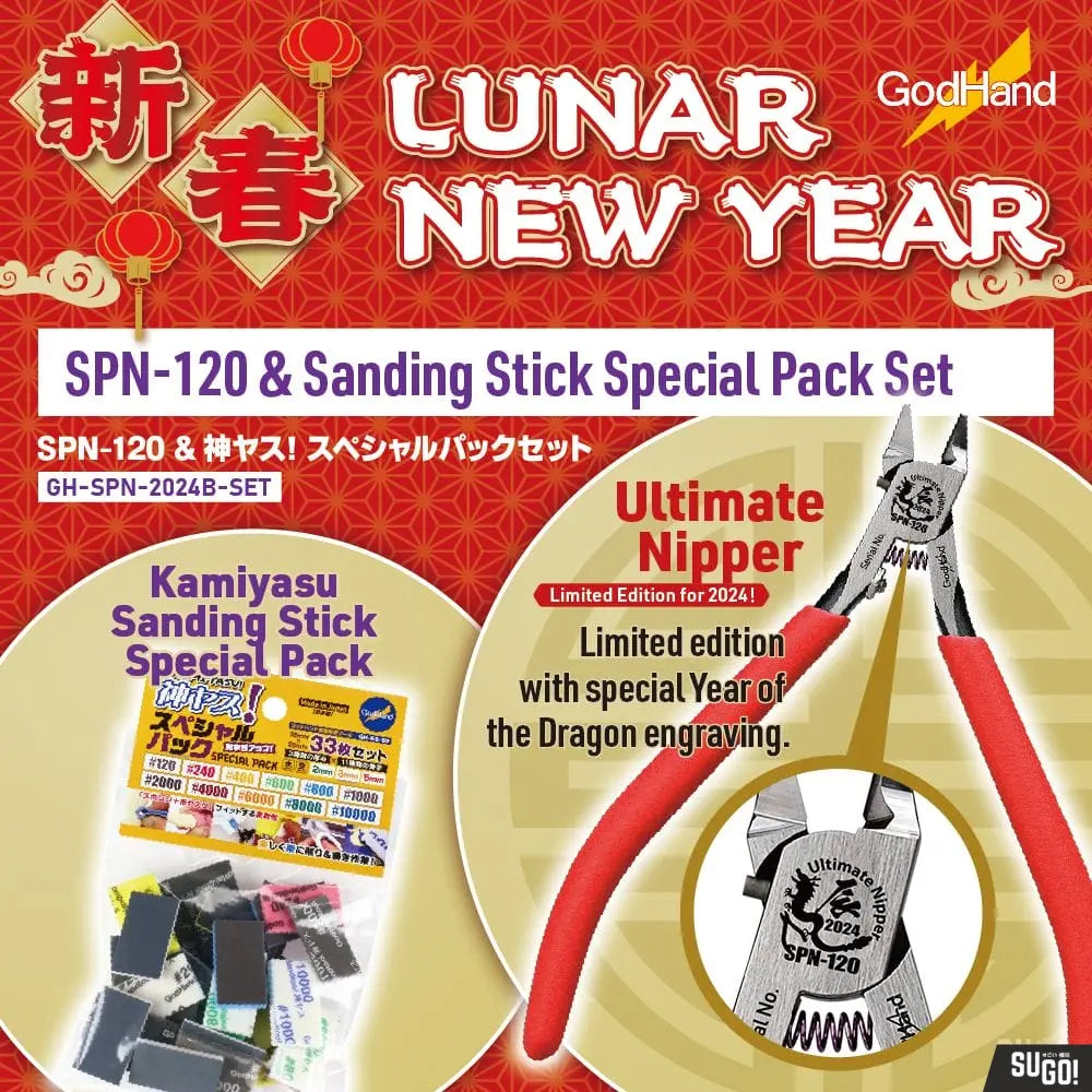 GodHand 2024 Lunar New Year Gift Set.B. promo artwork