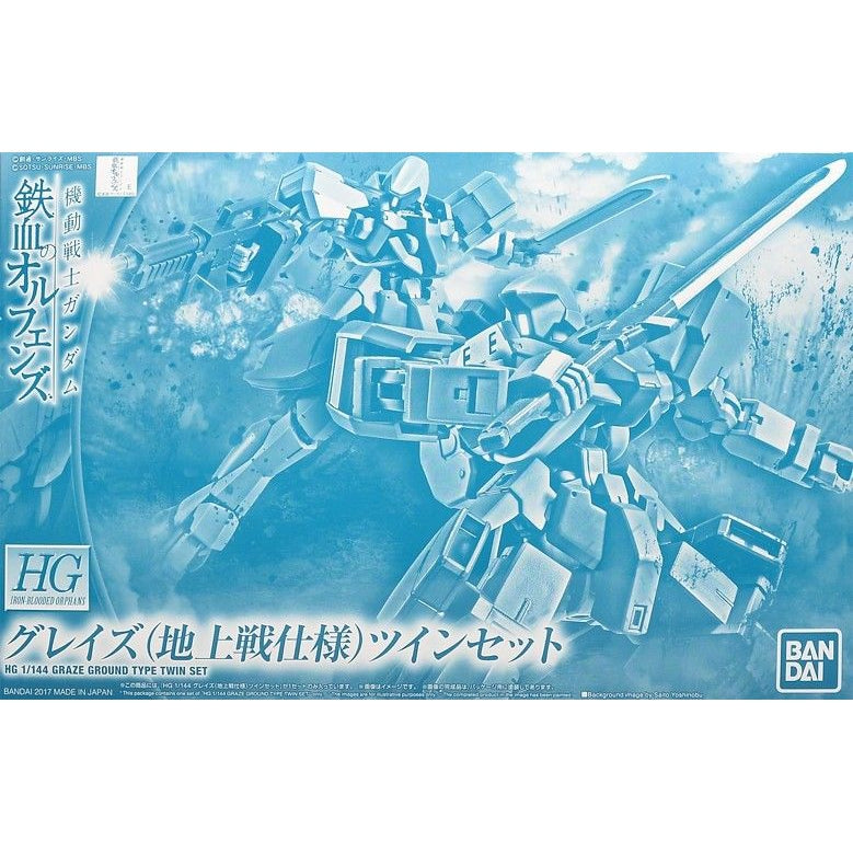 Gundam Express Australia P-Bandai HG 1/144 Graze Ground Type Twin Set package artwork