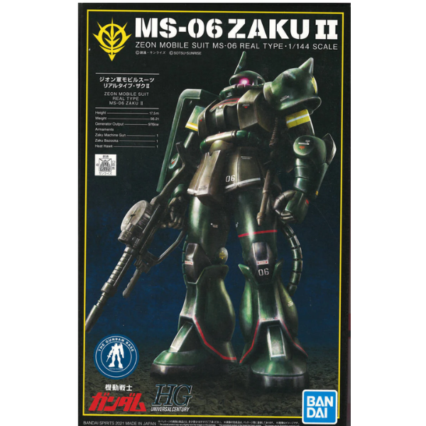 Gundam Express Australia Gundam Base Limited 1/144 HG Zaku II 21st Century Real Type Ver package artwork