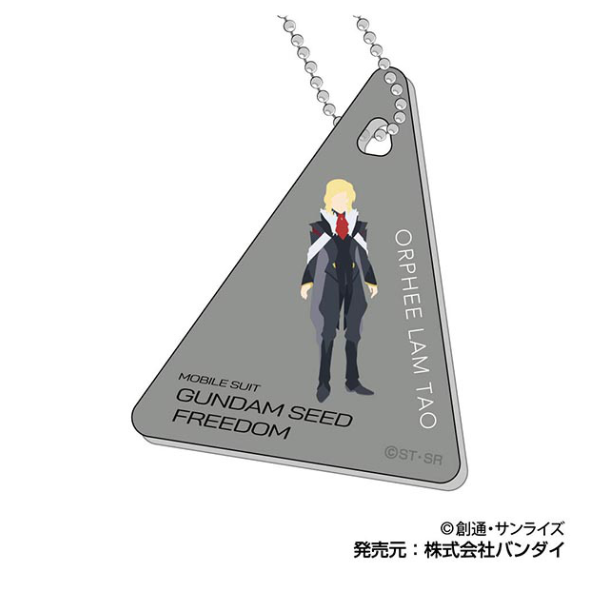 Gundam Express Australia Hasepro Gundam Seed Freedom: Clear Plate Keychain 1Box 10pcs orphee lam tao