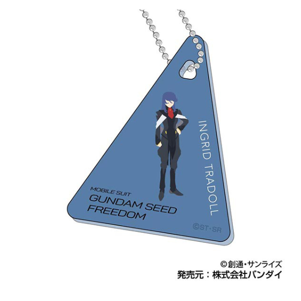 Gundam Express Australia Hasepro Gundam Seed Freedom: Clear Plate Keychain 1Box 10pcs ingrid tradoll