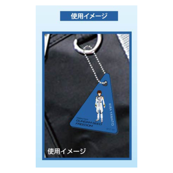 Gundam Express Australia Hasepro Gundam Seed Freedom: Clear Plate Keychain 1Box 10pcs when worn