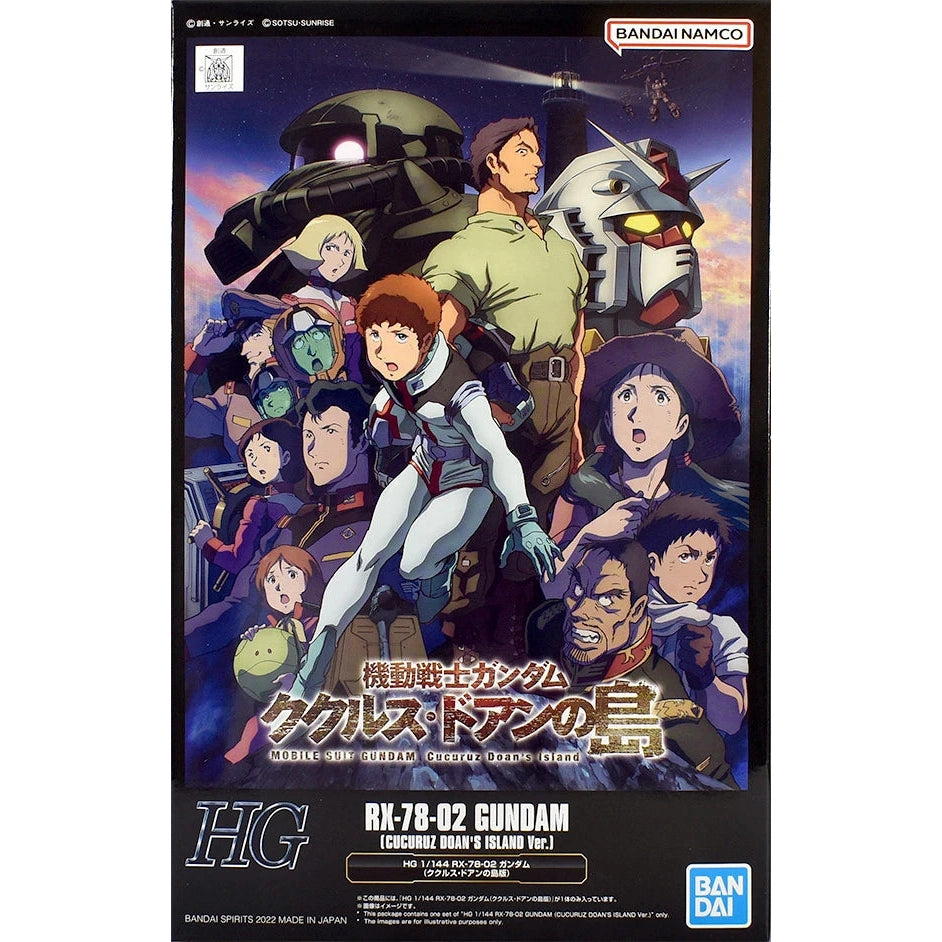 Gundam Express Australia P-Bandai 1/144 HG RX-78-2 Gundam Cucuruz Doan's Island Ver package artwork