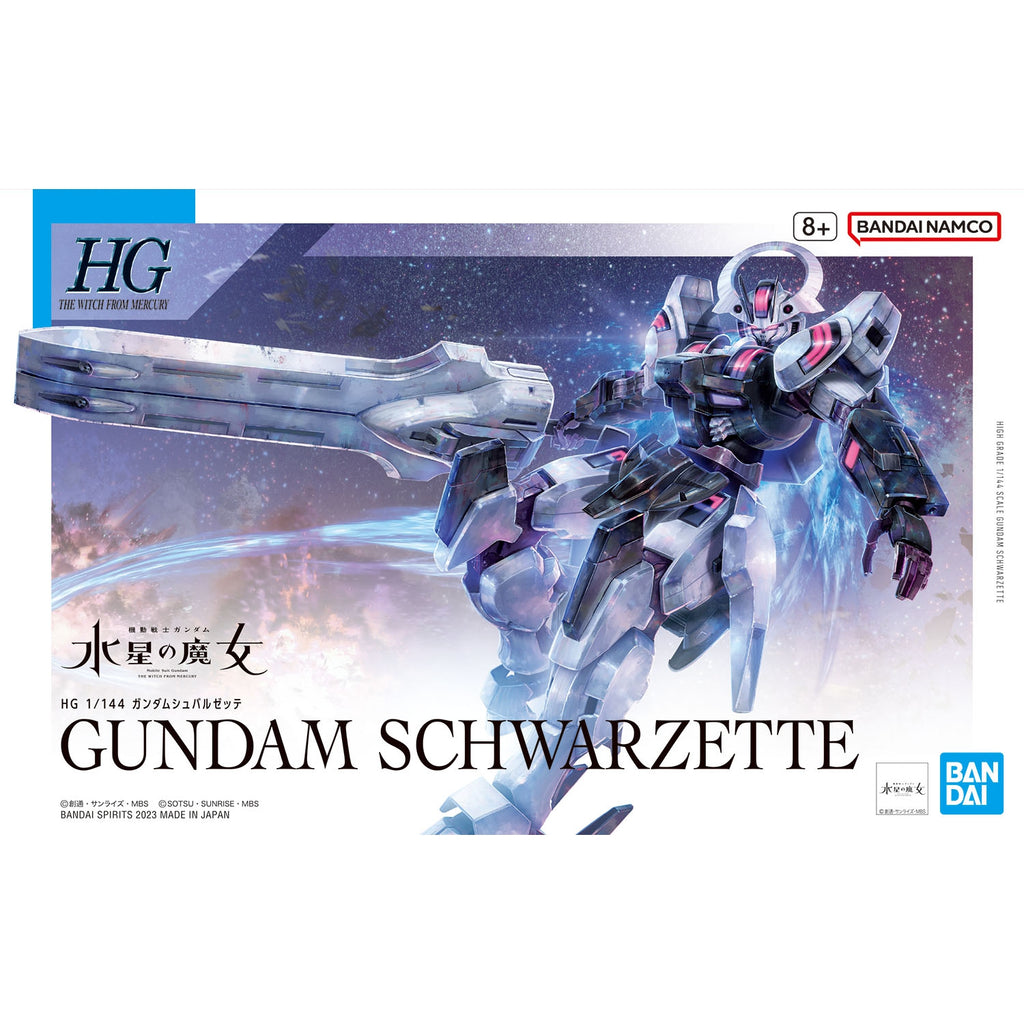 Gundam Express Australia Bandai 1/144 HG Gundam Schwarzette package artwork