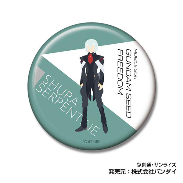 Gundam Express Australia Hasepro Gundam Seed Freedom: CAN Badge 1Box 10pcs  shura serpentine