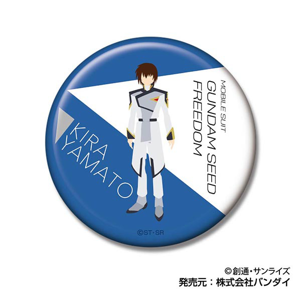 Gundam Express Australia Hasepro Gundam Seed Freedom: CAN Badge 1Box 10pcs  kira yamato