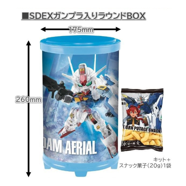 Gundam Express Australia Heart 1/144 SDEX Gundam Aerial - Round Box Gunpla (Clear Color Ver.)  dimension