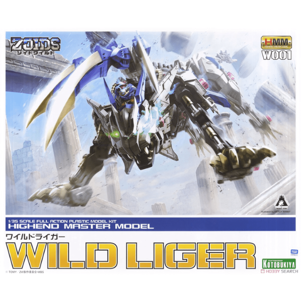 Gundam Express Australia Kotobukiya 1/35 HMM Zoids Wild Liger package artwork