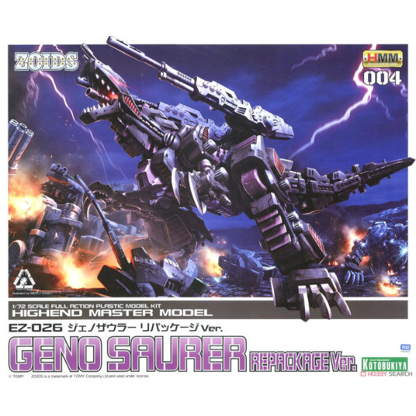 Gundam Express Australia Kotobukiya 1/72 HMM Zoids Geno Saurer Repackaged Ver. package artwork